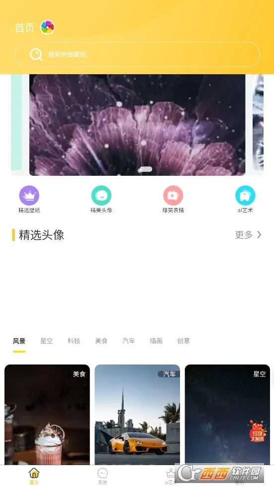 �ڻ�С��(ͼƬ�ز�ƽ̨)v1.0.0 ��Ѱ��ͼ