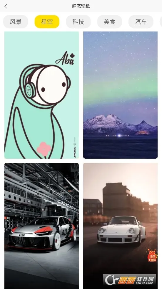 �ڻ�С��(ͼƬ�ز�ƽ̨)v1.0.0 ��Ѱ��ͼ