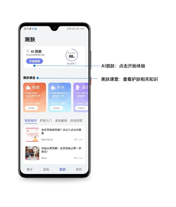 ��Ϊ����2026�ٷ����°汾v12.10.10.300 �ֻ����ͼ