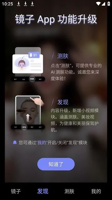 ��Ϊ����2026�ٷ����°汾v12.10.10.300 �ֻ����ͼ