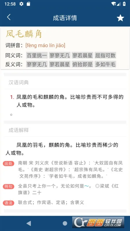 �ֹ�����ʵ�(����ѧϰ����)v1.0.1 ��Ѱ��ͼ