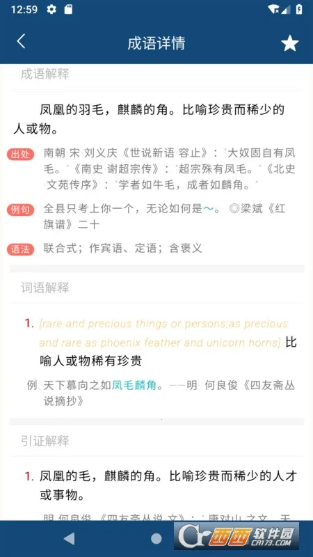 �ֹ�����ʵ�(����ѧϰ����)v1.0.1 ��Ѱ��ͼ