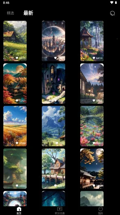 ���Ǳ�ֽ(��ֽ����ƽ̨)v1.0.2 �ֻ����ͼ