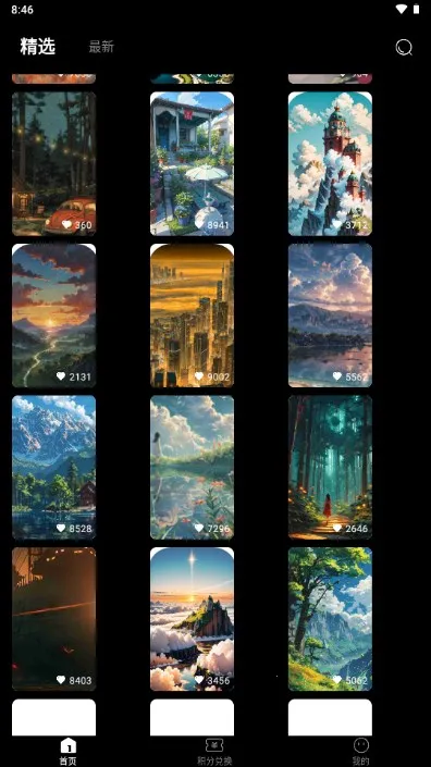 ���Ǳ�ֽ(��ֽ����ƽ̨)v1.0.2 �ֻ����ͼ