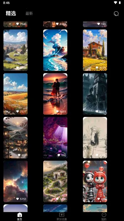 ���Ǳ�ֽ(��ֽ����ƽ̨)v1.0.2 �ֻ����ͼ