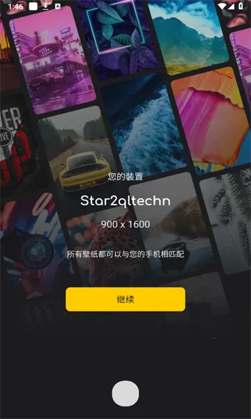 ��ȫȫ��ֽ(��ֽ����ƽ̨)v1.0.1 �ٷ������ͼ