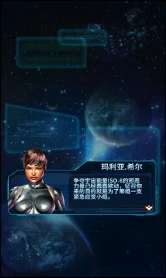 Ӣ��ս�������ֻ���v1.252.000 �ٷ������ͼ