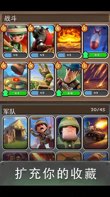 Ӣ��ս�������ֻ���v1.252.000 �ٷ������ͼ