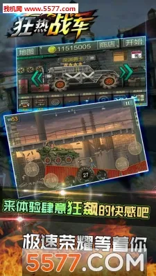 ����ս��(������ʬ��Ϸ)v1.0.2 �ٷ������ͼ