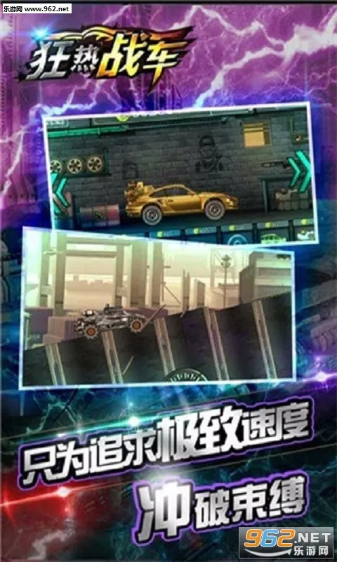 ����ս��(������ʬ��Ϸ)v1.0.2 �ٷ������ͼ