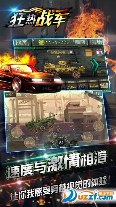 ����ս��(������ʬ��Ϸ)v1.0.2 �ٷ������ͼ