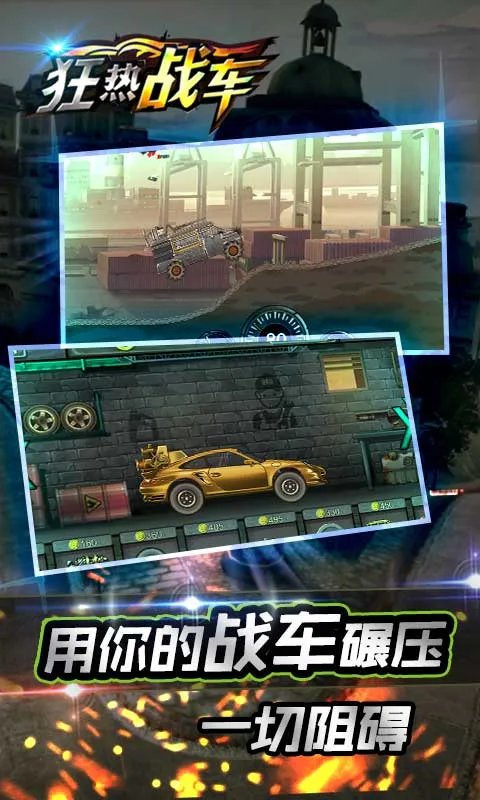 ����ս��(������ʬ��Ϸ)