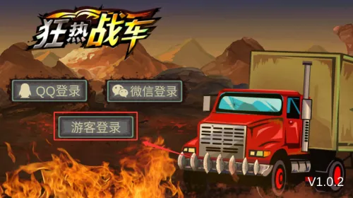 ����ս��(������ʬ��Ϸ)