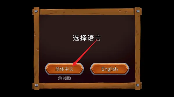 黑曜石骑士2026最新版本 黑曜石骑士2026最新版本