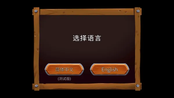 黑曜石骑士2026最新版本 黑曜石骑士2026最新版本