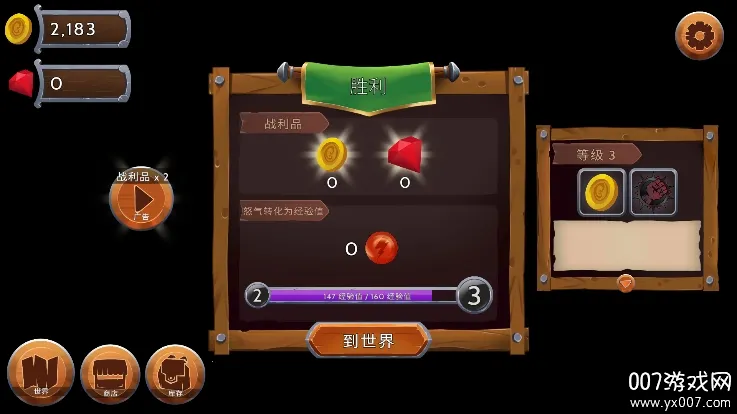 ����ʯ��ʿ2026���°汾v1.08 �ٷ������ͼ