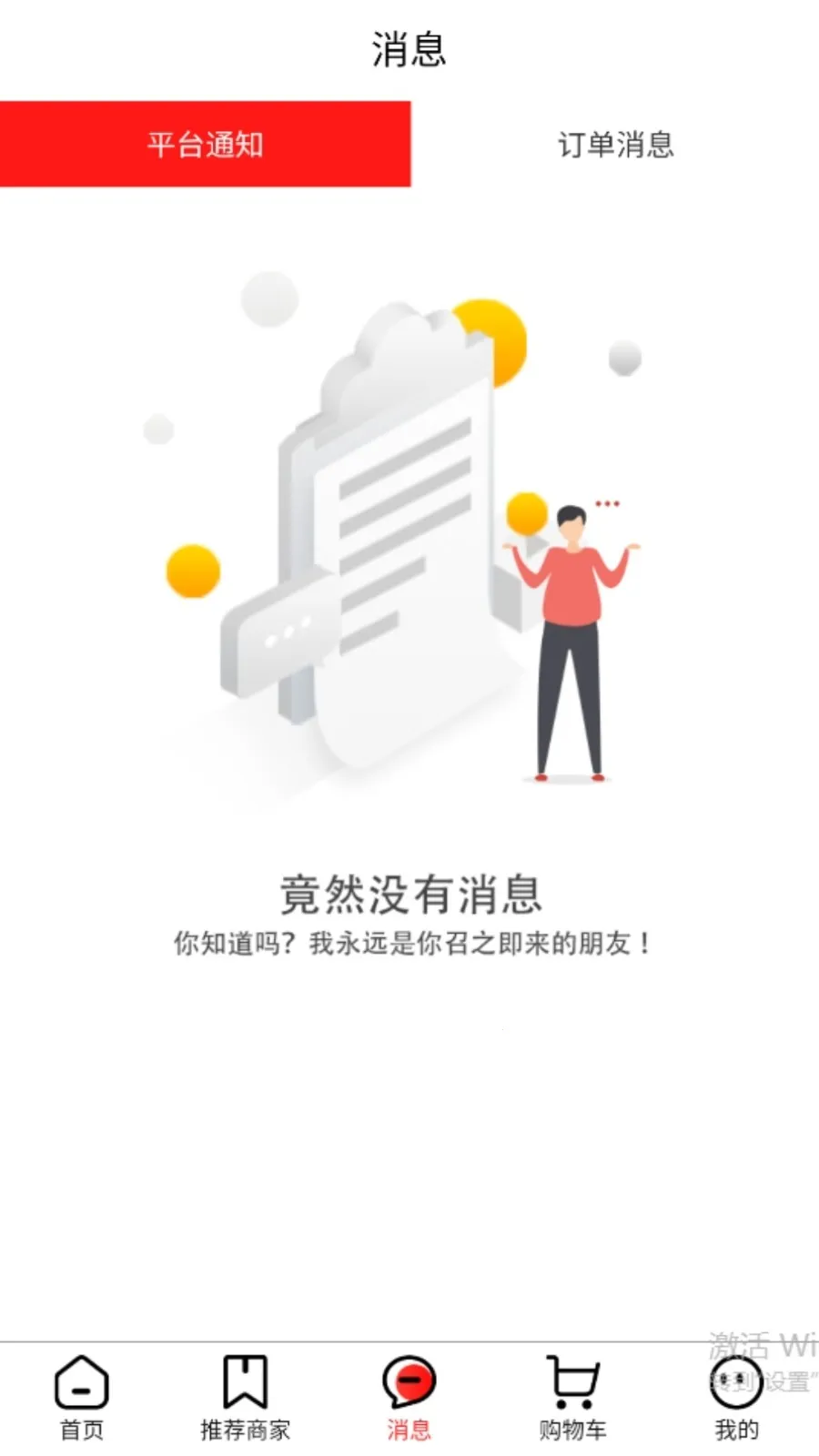 �彭�̳�(�����������)v2.7.8 ��Ѱ��ͼ