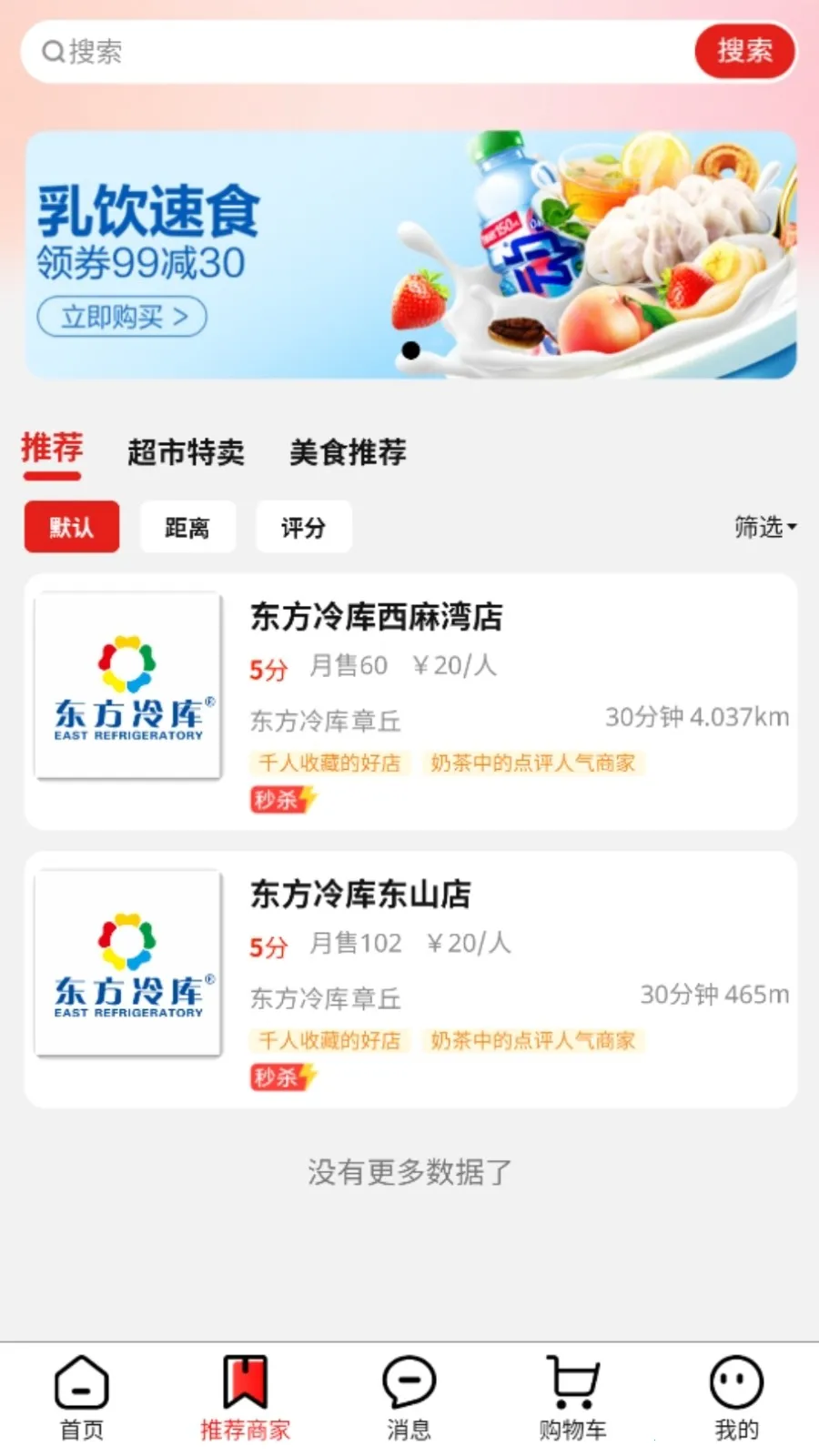 �彭�̳�(�����������)v2.7.8 ��Ѱ��ͼ