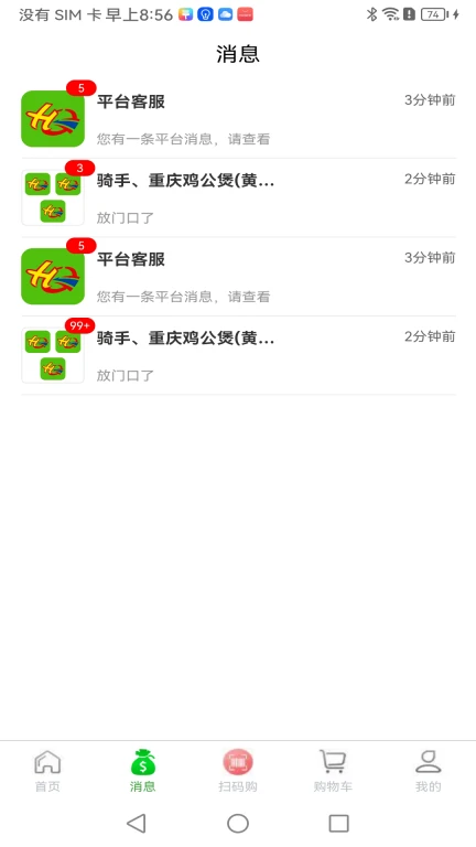 �彭�̳�(�����������)v2.7.8 ��Ѱ��ͼ