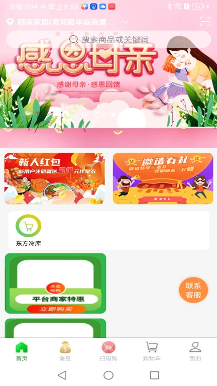 �彭�̳�(�����������)v2.7.8 ��Ѱ��ͼ