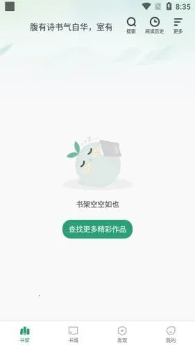 Ұ���Ķ�����׿���ֻ���