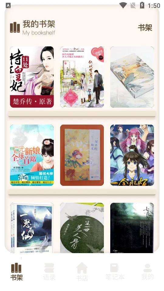 Ұ���Ķ�����׿���ֻ���v1.2 ��׿���ͼ