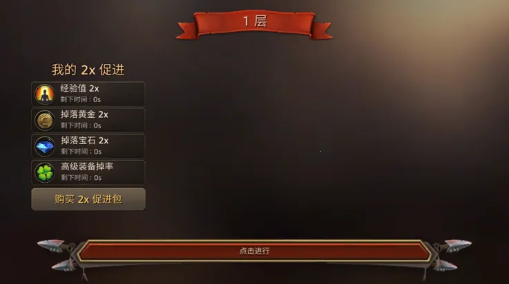 ���������(����ð����Ϸ)v3.19 �ٷ������ͼ