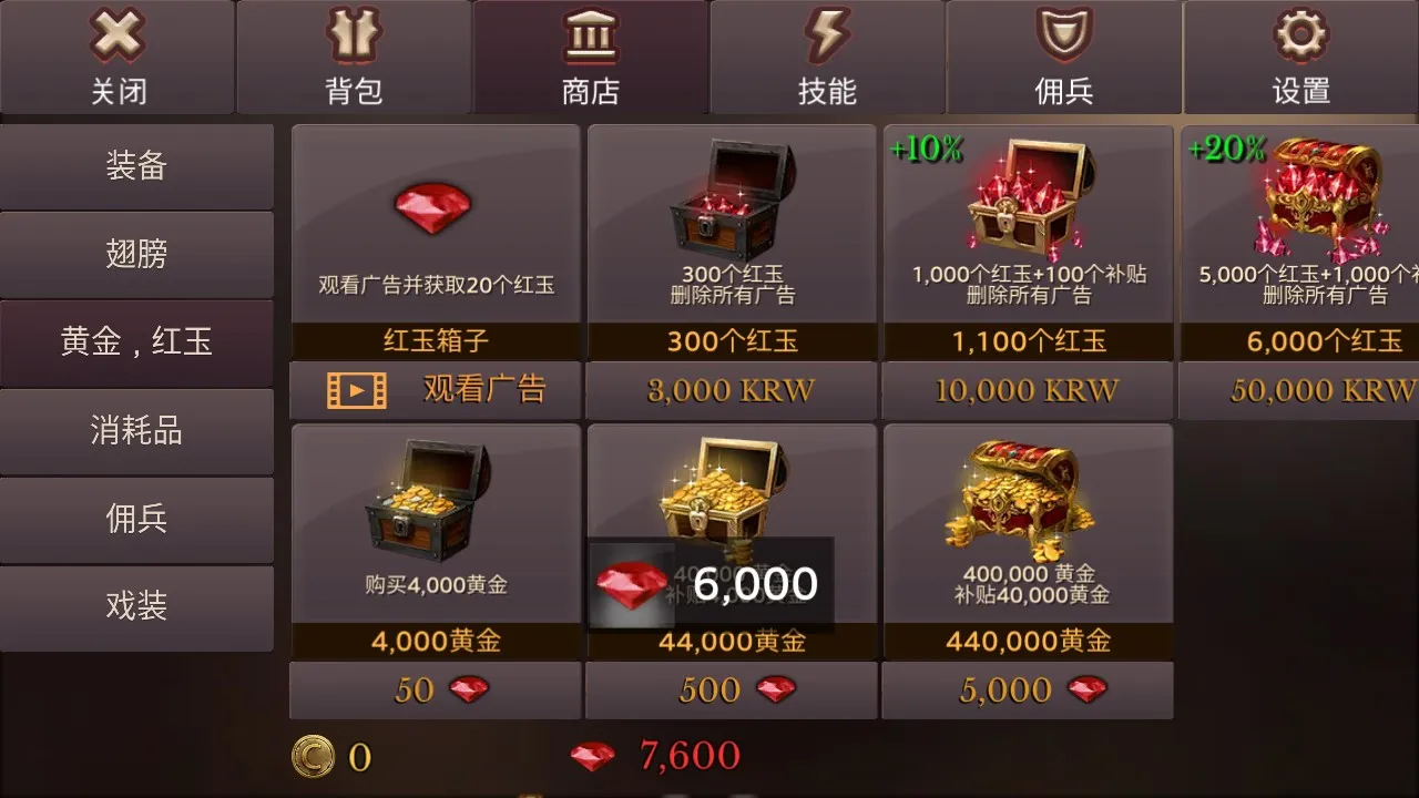 ���������(����ð����Ϸ)v3.19 �ٷ������ͼ