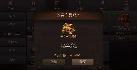 地牢年代记(地牢冒险游戏) 地牢年代记(地牢冒险游戏)