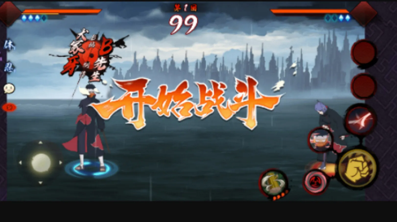 ���ǲ���������ʵ(��Ӱͬ����Ϸ)v1.0 �ٷ������ͼ