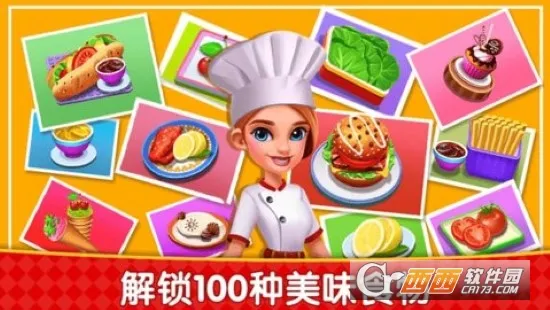 ��⿹㳡��ʳ��(��ʳ�����Ϸ)v8.0.16 �ֻ����ͼ