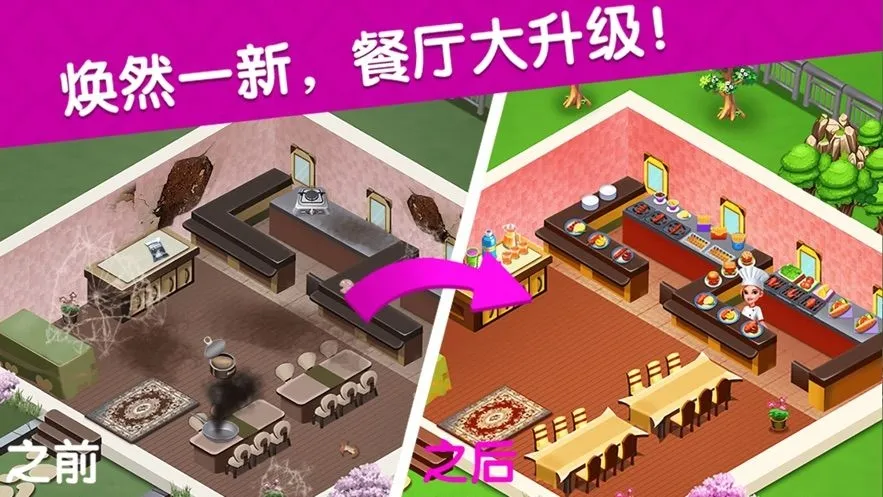 ��⿹㳡��ʳ��(��ʳ�����Ϸ)v8.0.16 �ֻ����ͼ