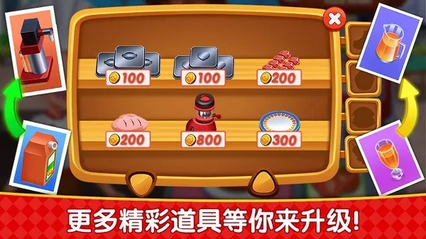 ��⿹㳡��ʳ��(��ʳ�����Ϸ)v8.0.16 �ֻ����ͼ