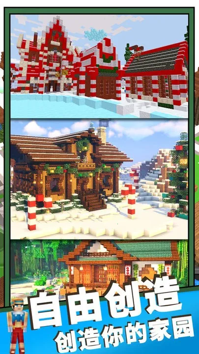 ħ��ɳ������2026�ٷ����°汾v1.0 ��׿���ͼ