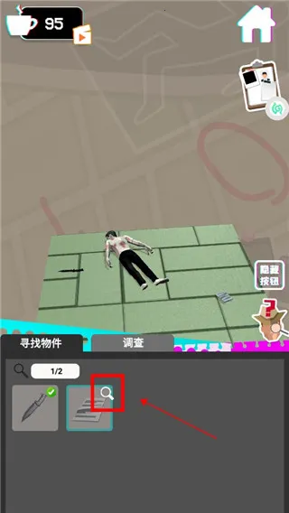 ��̽������(����������Ϸ)