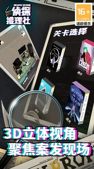 ��̽������(����������Ϸ)