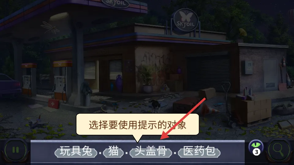 侦探艾伦坡安卓版手机版 侦探艾伦坡安卓版手机版