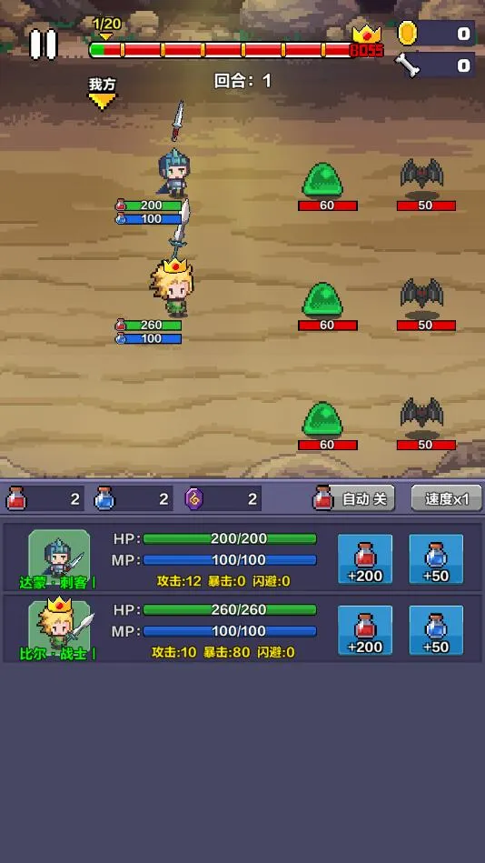 ����Ӣ�۴��ذ�׿���ֻ���v0.61 ��׿���ͼ