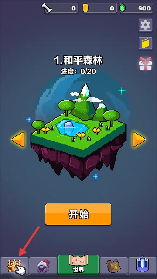 ����Ӣ�۴��ذ�׿���ֻ���