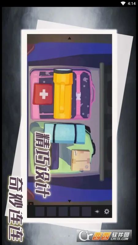 �������ܴ���2026�ٷ�����v1.0.3 ��׿���ͼ