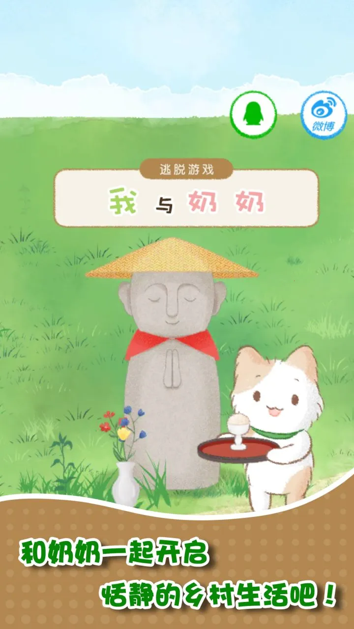 �Һ�����2026�ٷ����°汾v1.0.0 �ֻ����ͼ