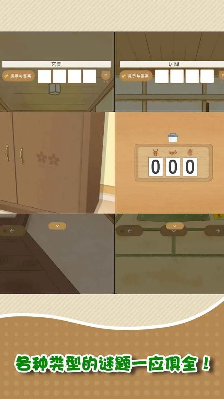 �Һ�����2026�ٷ����°汾v1.0.0 �ֻ����ͼ