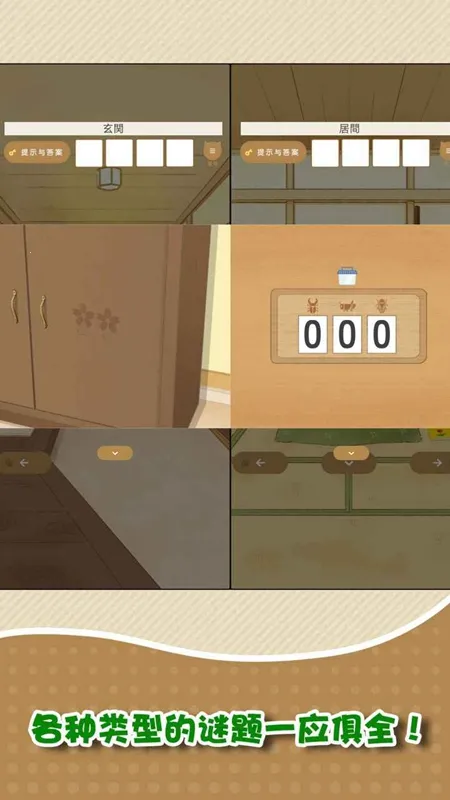 �Һ�����2026�ٷ����°汾v1.0.0 �ֻ����ͼ