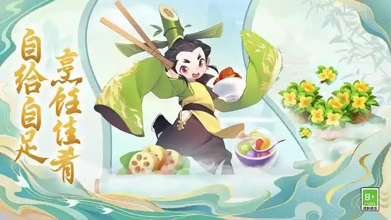 ��˵�еĺϺϵ�(�Ϻϵ��ϳ�����)v1.5.2 ��Ѱ��ͼ