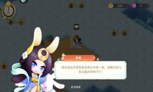 ��˵�еĺϺϵ�(�Ϻϵ��ϳ�����)v1.5.2 ��Ѱ��ͼ