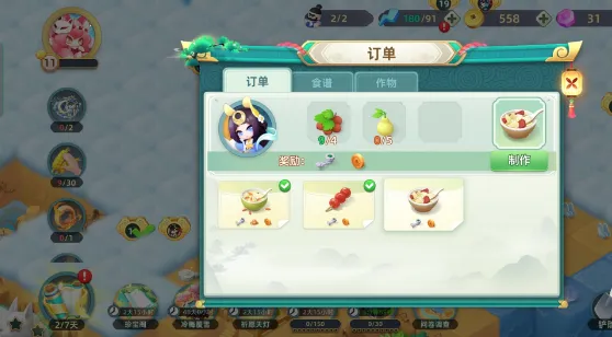 ��˵�еĺϺϵ�(�Ϻϵ��ϳ�����)v1.5.2 ��Ѱ��ͼ