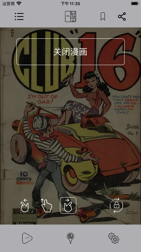 �ɴ�����(����׷������)v1.0.1 �ֻ����ͼ