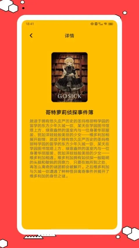 �ɴ�����(����׷������)v1.0.1 �ֻ����ͼ