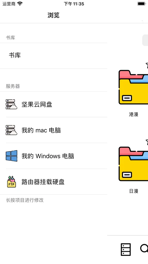 �ɴ�����(����׷������)v1.0.1 �ֻ����ͼ