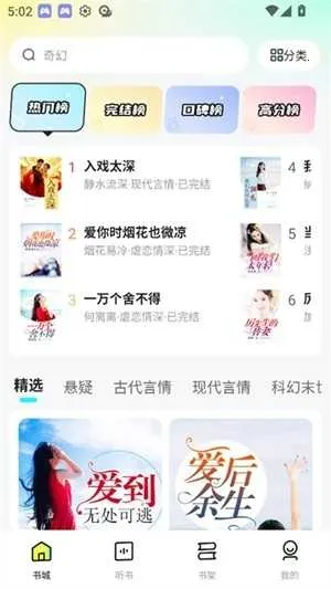 �������С˵v1.0.2 �ֻ����ͼ